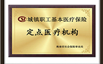 全国文明单位