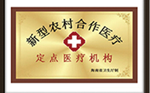 全国文明单位