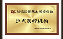全国文明单位