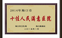 全国文明单位
