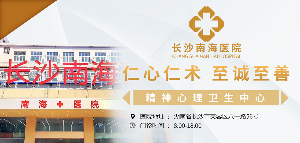 重庆三一八医院